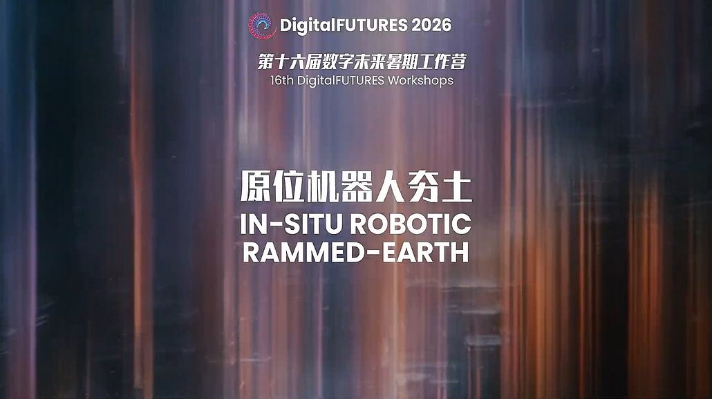 Digital Futures