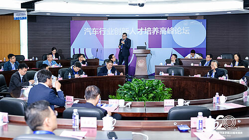NFF-Delegationsreise nach Shanghai im Oktober 2023: Vortrag Professor Vietor.