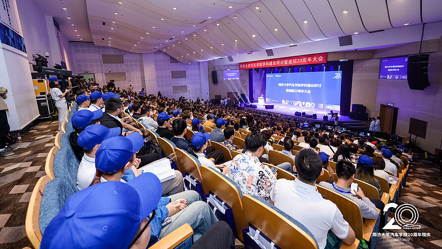 NFF-Delegationsreise nach Shanghai im Oktober 2023: voller Hörssal an der Tongji