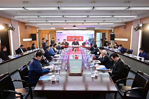 Auftaktsitzung an der Tongji Universität in Shanghai am 29. April 2021